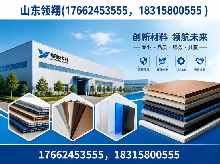 铜川防渗材料展示图